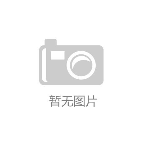 猎豹移动经典案例再获中开云电竞国广告长城奖广告主奖